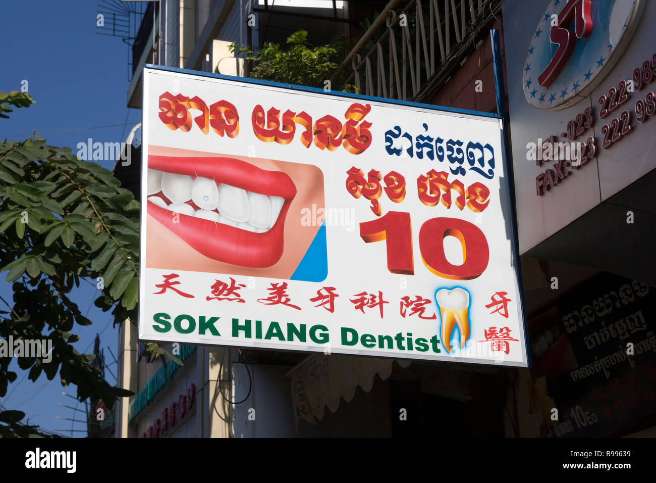 Dentista segno Phnom Penh Cambogia Foto Stock