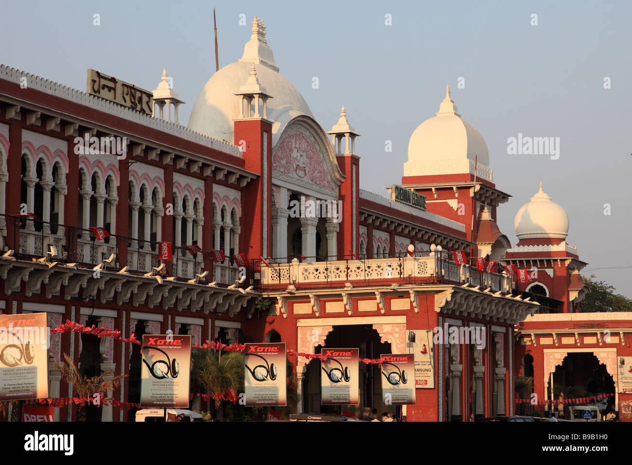 India Tamil Nadu Chennai Madras Egmore stazione ferroviaria Foto Stock