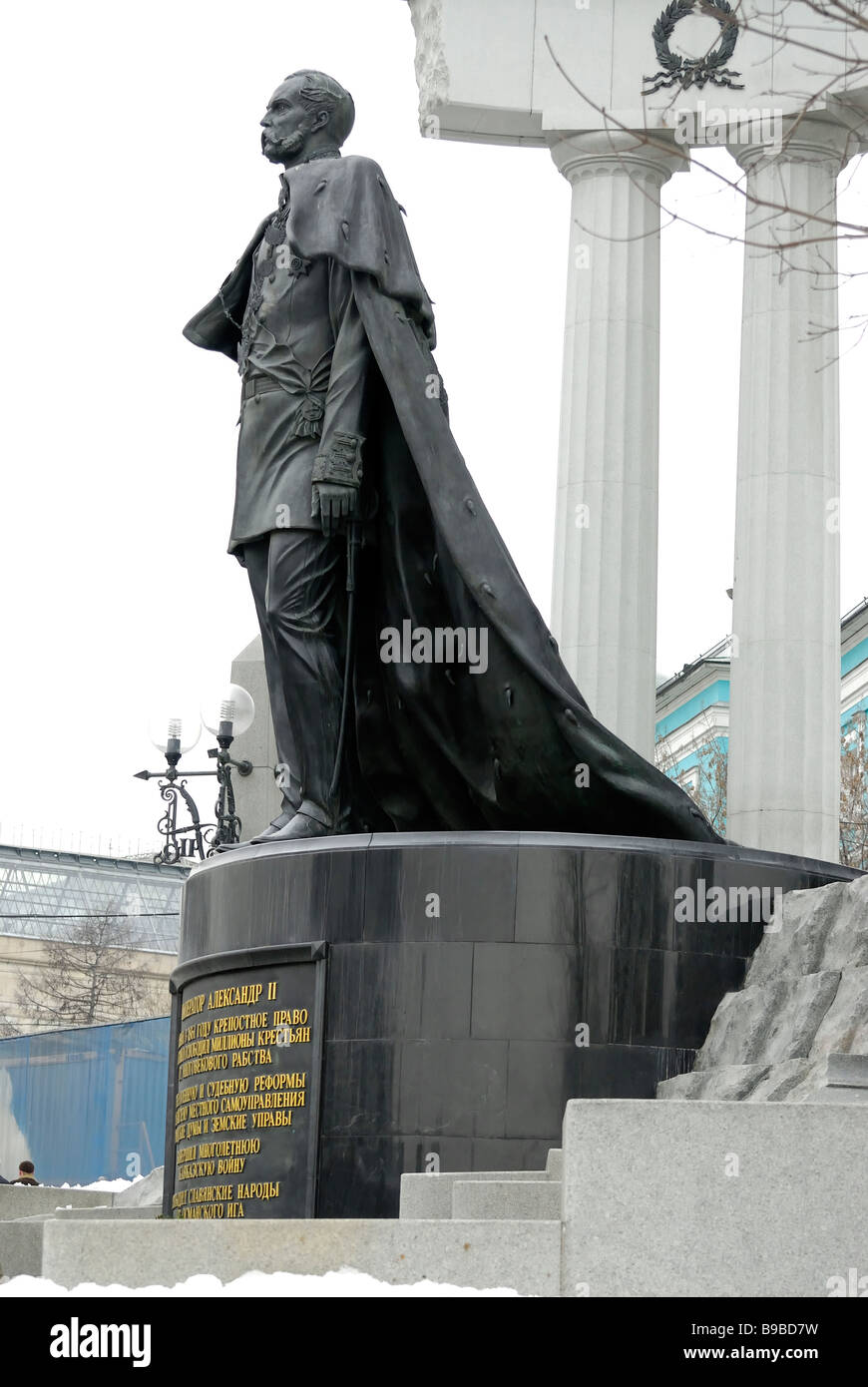 Statua di bronzo di zar russo Alessandro II il liberatore Mosca Russia Foto Stock