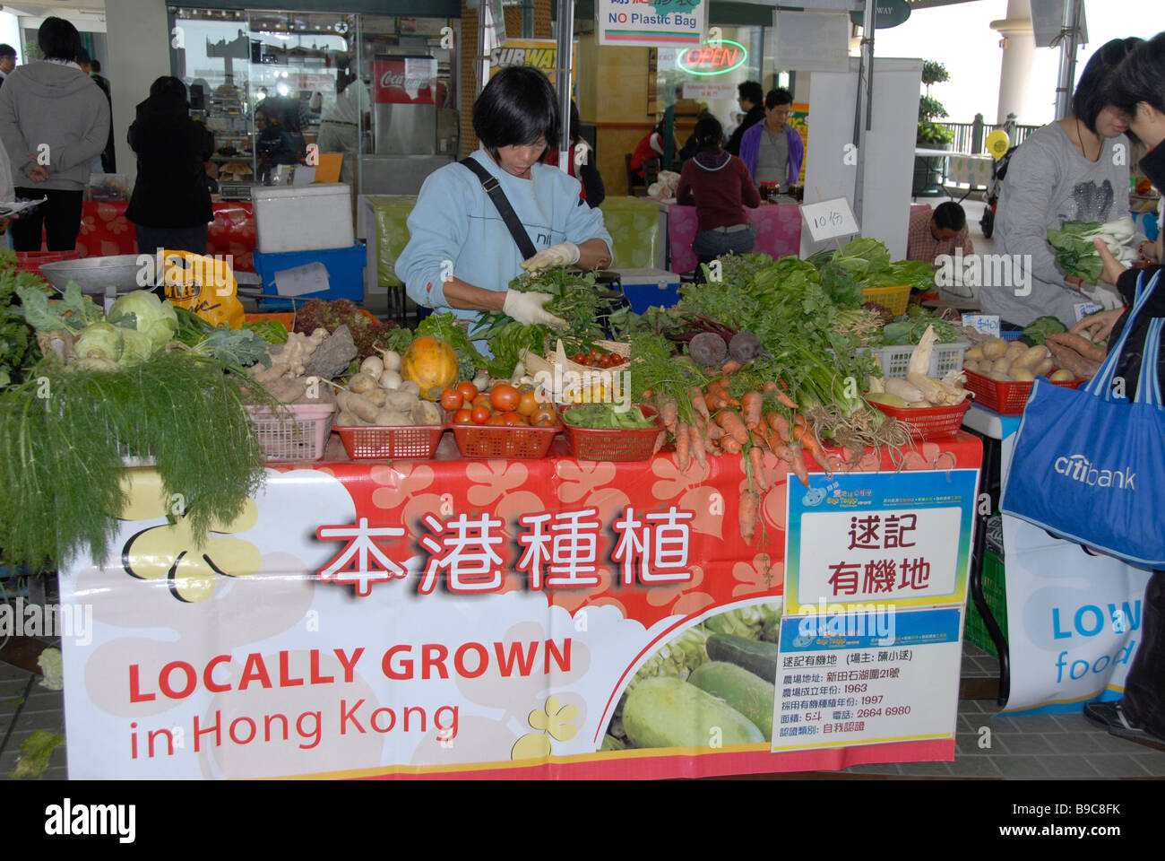 Pressione di stallo di verdure, isola di Hong Kong, Cina Foto Stock