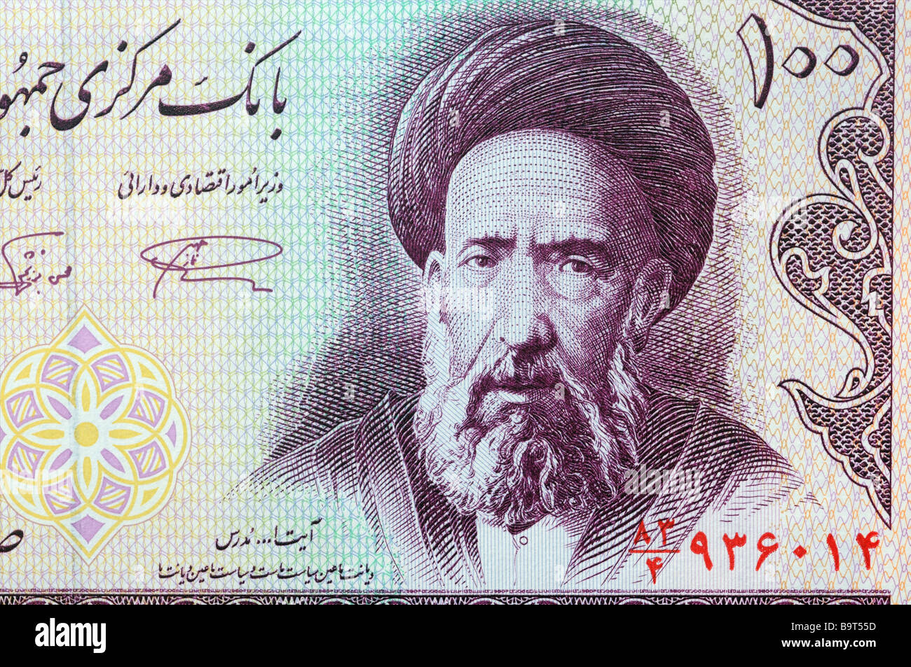 Un ritratto dell'Ayatollah Khomeini su una banconota iraniano Foto Stock