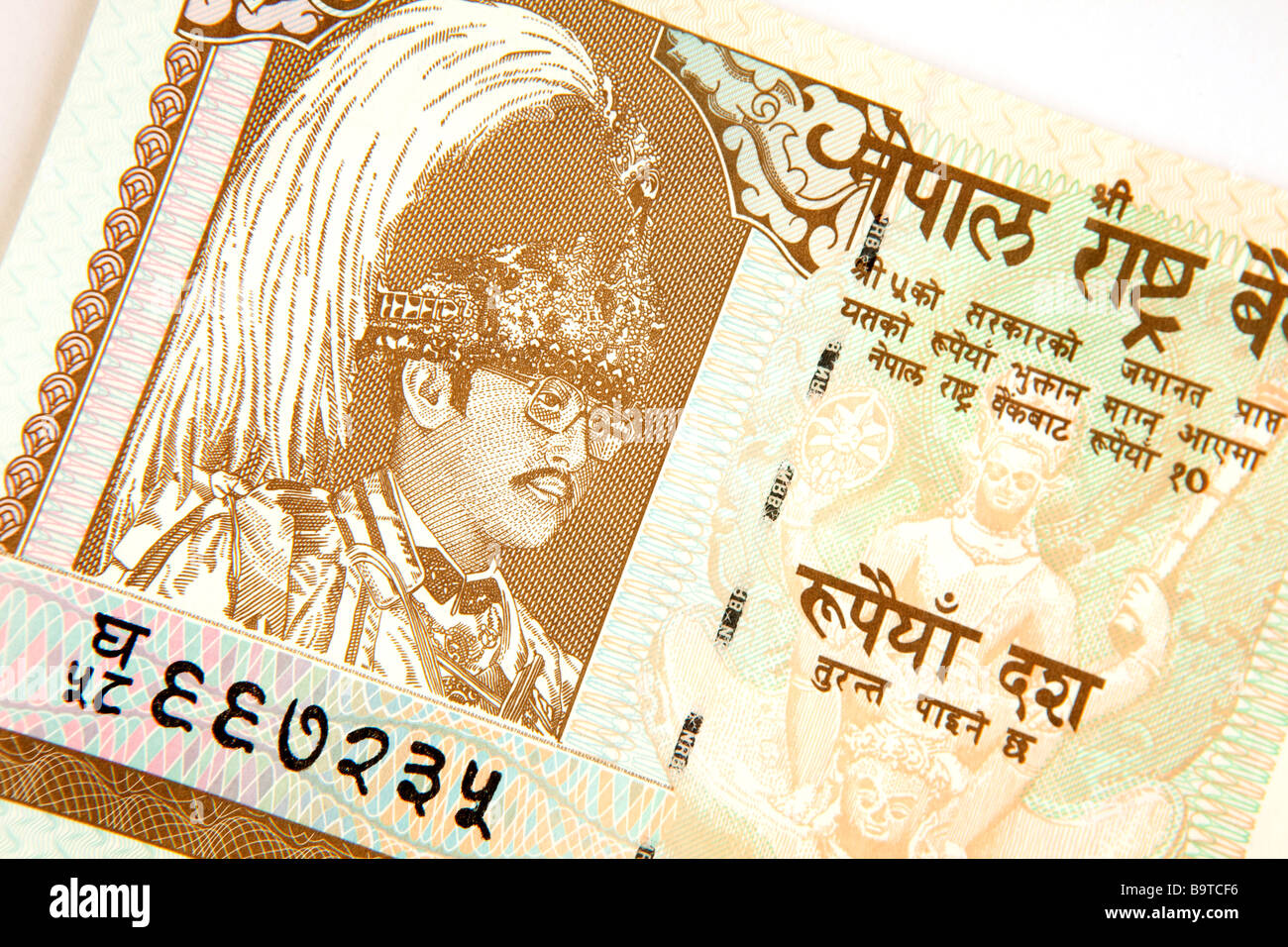 Valuta il denaro dettaglio del re Birendra banconota nepalese Foto Stock