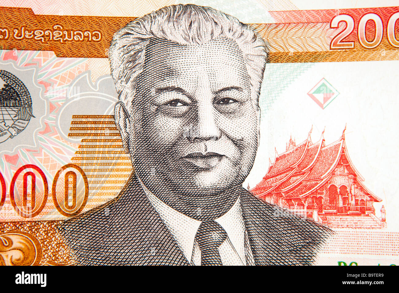 Dettaglio di valuta di Lao 20000 Kip banconota Foto Stock