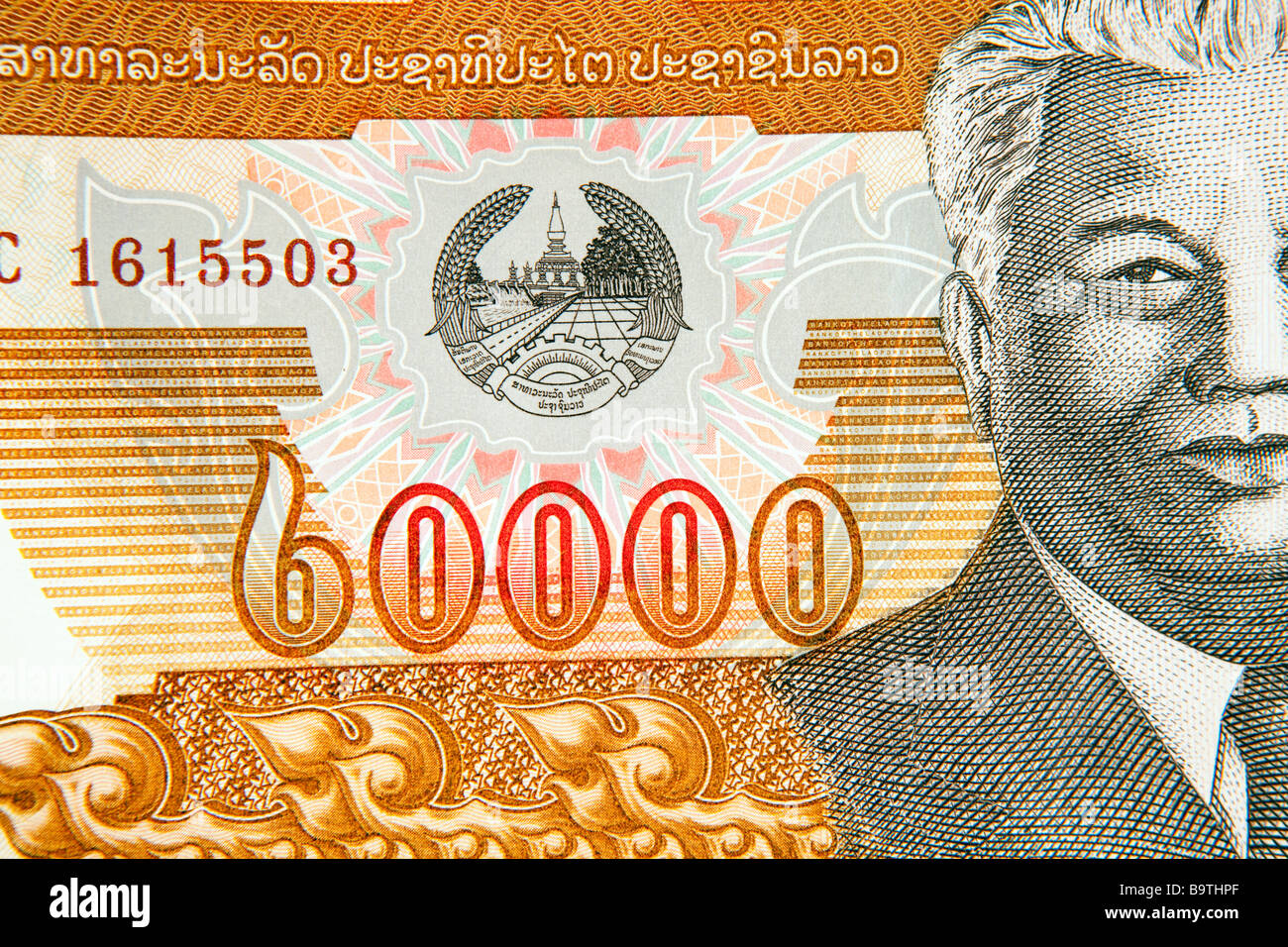 Dettaglio di valuta di Lao 20000 Kip banconota Foto Stock