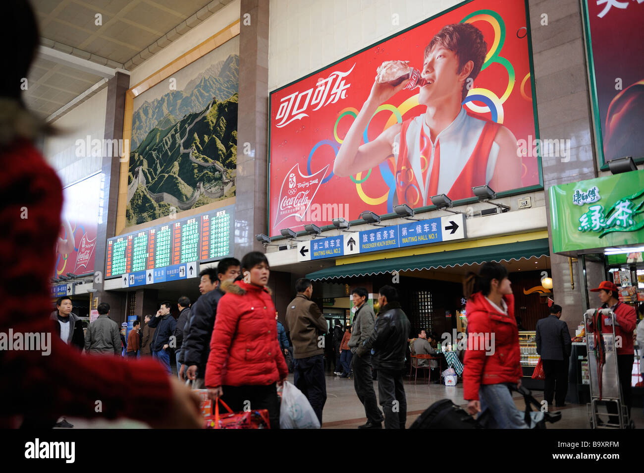 Coca Cola cartellone con atleta cinese Liu Xiang nella stazione ferroviaria di Pechino. 13-Mar-2009 Foto Stock