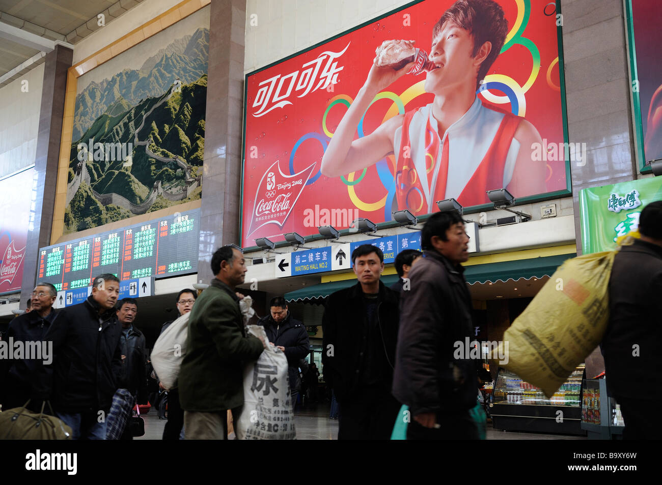 Coca Cola cartellone con atleta cinese Liu Xiang nella stazione ferroviaria di Pechino. 13-Mar-2009 Foto Stock
