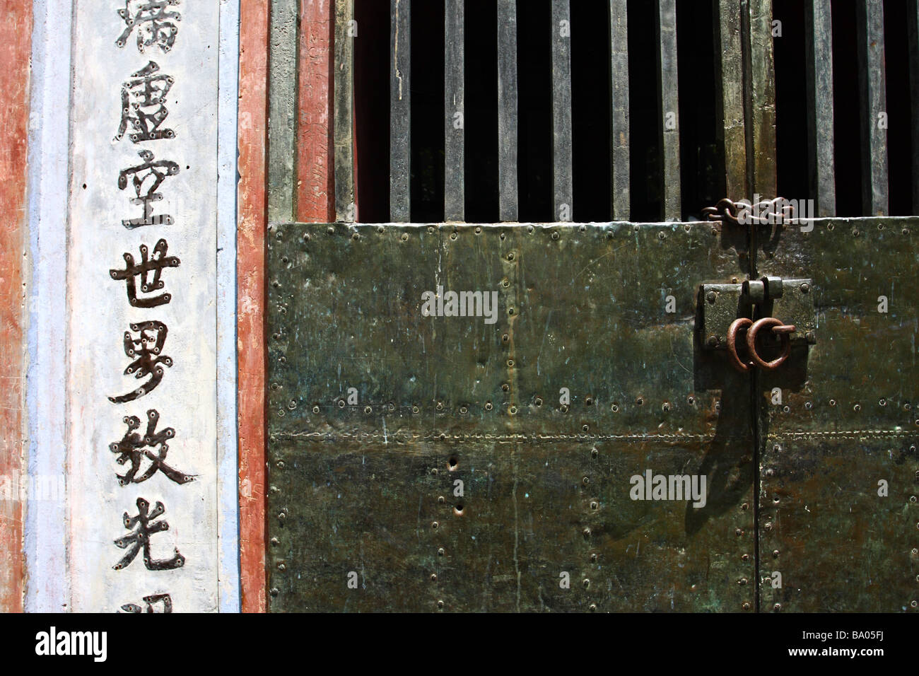Cancello di ferro con un armadietto e scrittura vietnamita. Thien Mu Pagoda in tinta, Vietnam Foto Stock