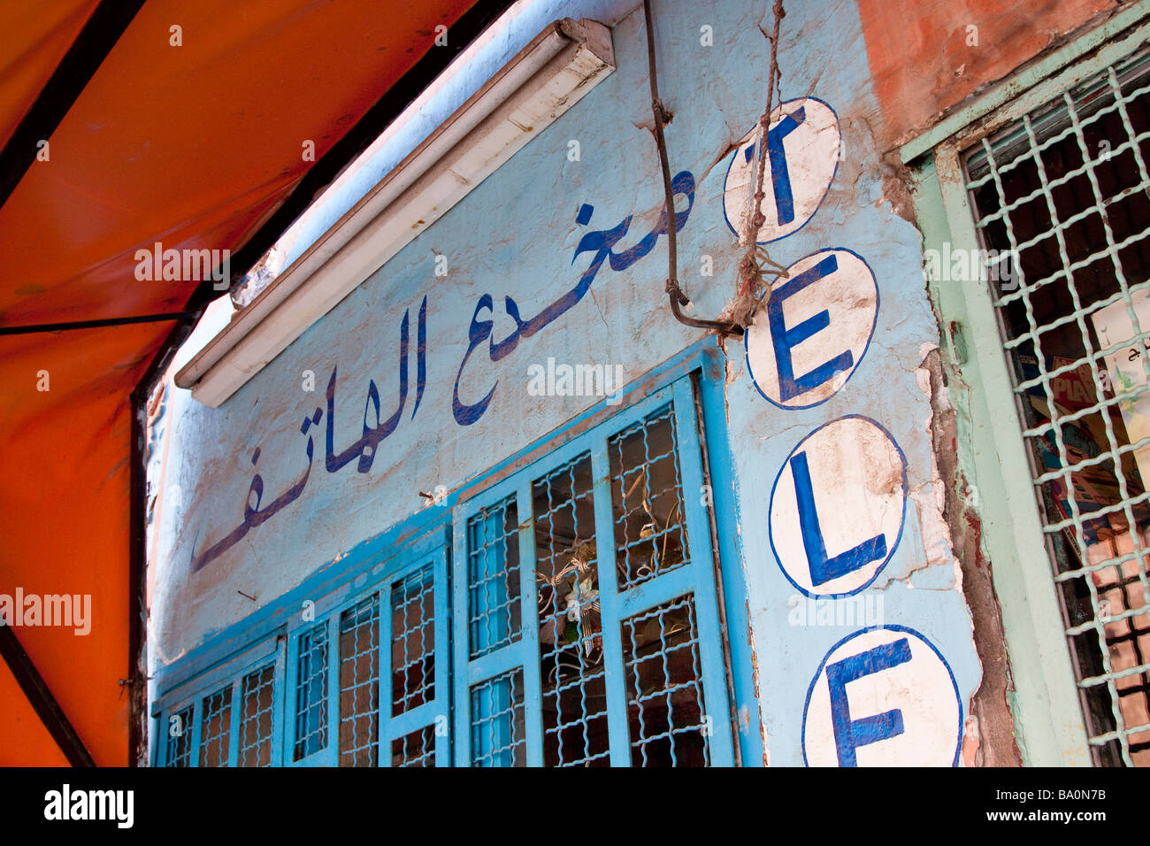 Il dipinto a mano sbriciolamento esterno di un telefono pubblico "teleboutique' in Gueliz, la classe media moderno borgo di Marrakech Foto Stock