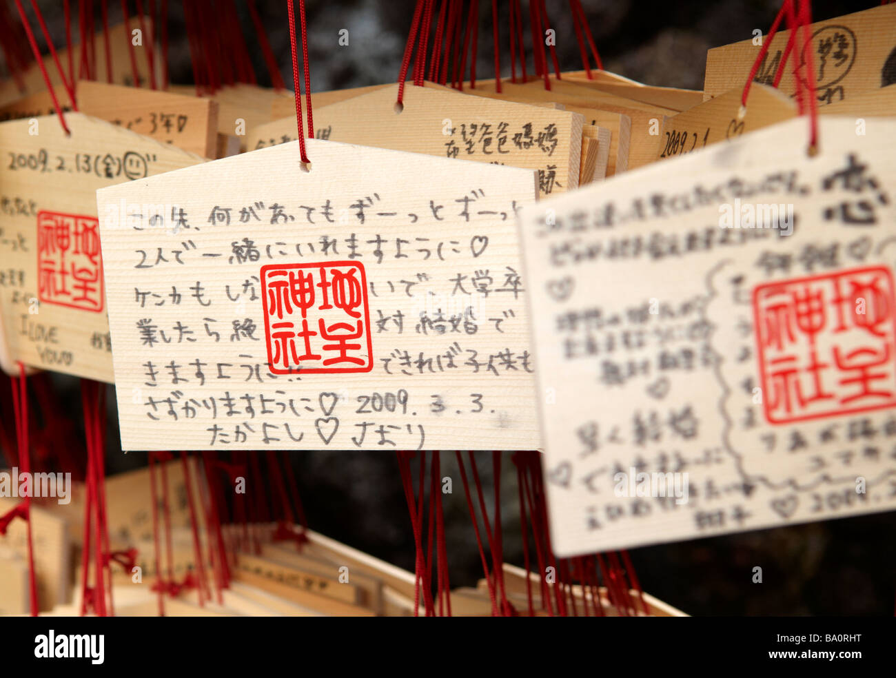 Legno schede di preghiera presso il buddista Kiyomizu-dera tempio di Kyoto, Giappone, Asia Foto Stock