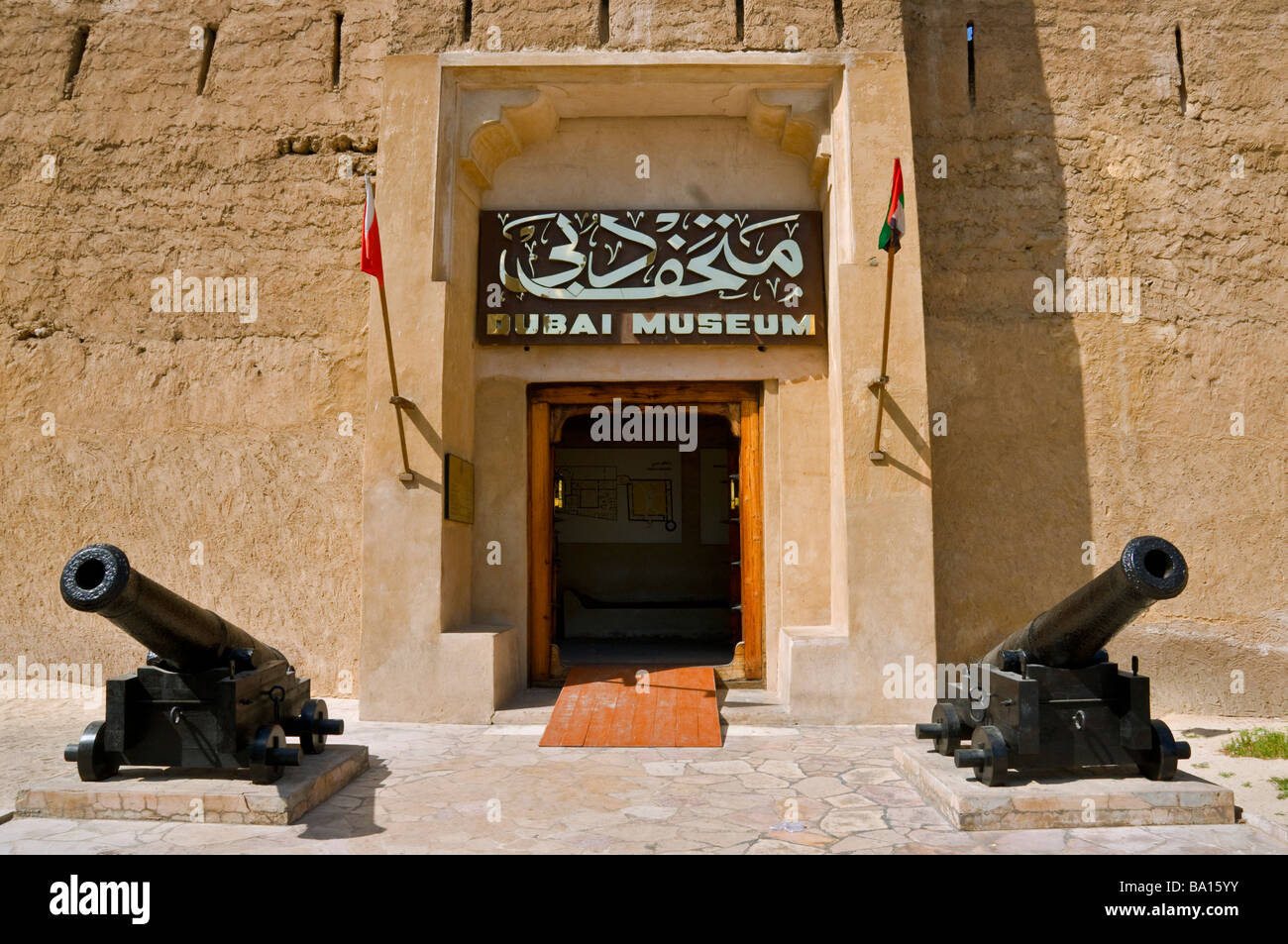 Il museo di Dubai nel Bur Dubai Foto Stock