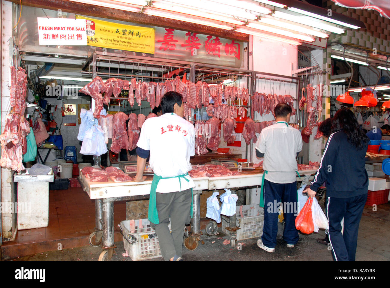 Butcher Shop, Punto Nord, dell'isola di Hong Kong, Cina Foto Stock