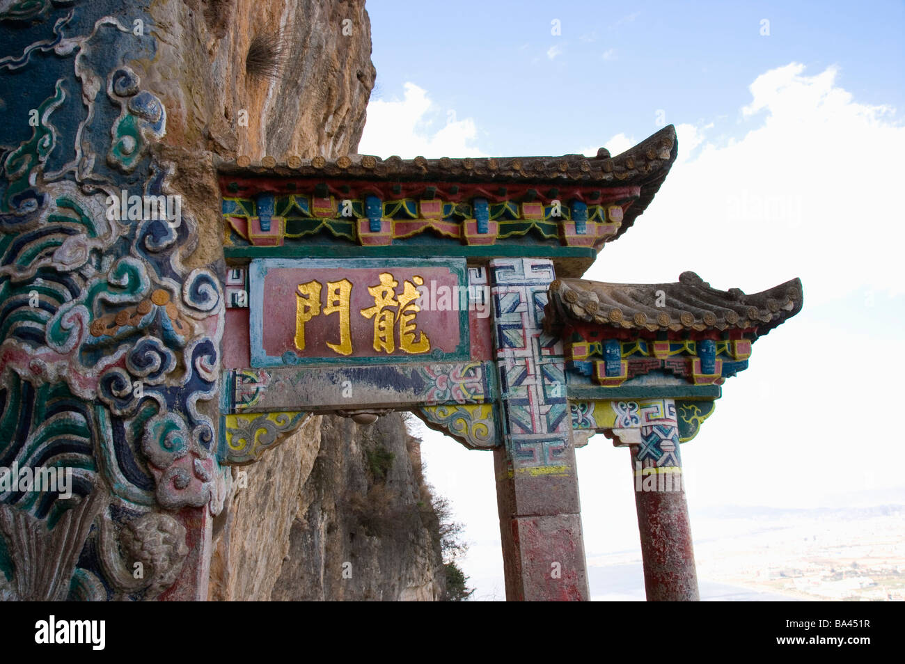 Cina Yunnan Kunming Dragon Gate Foto Stock