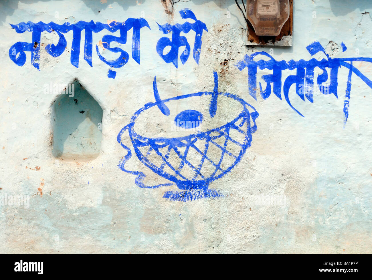 Simbolo del partito politico dipinte di blu su una parete bianca Foto Stock