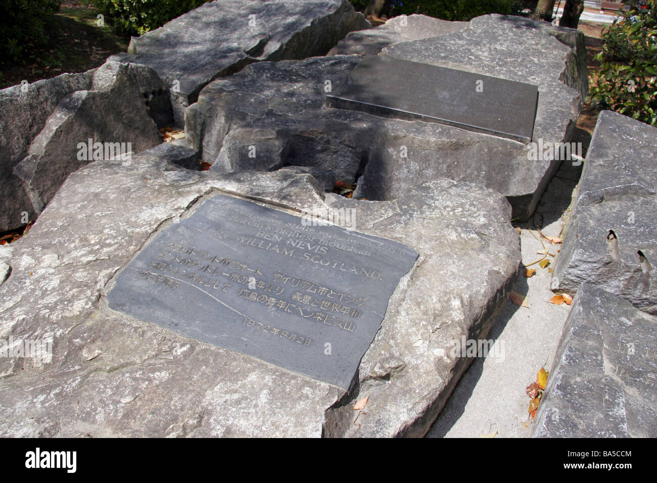 La pietra di Ben Nevis dato come un memoriale presso il Parco della Pace di Hiroshima in Giappone Foto Stock