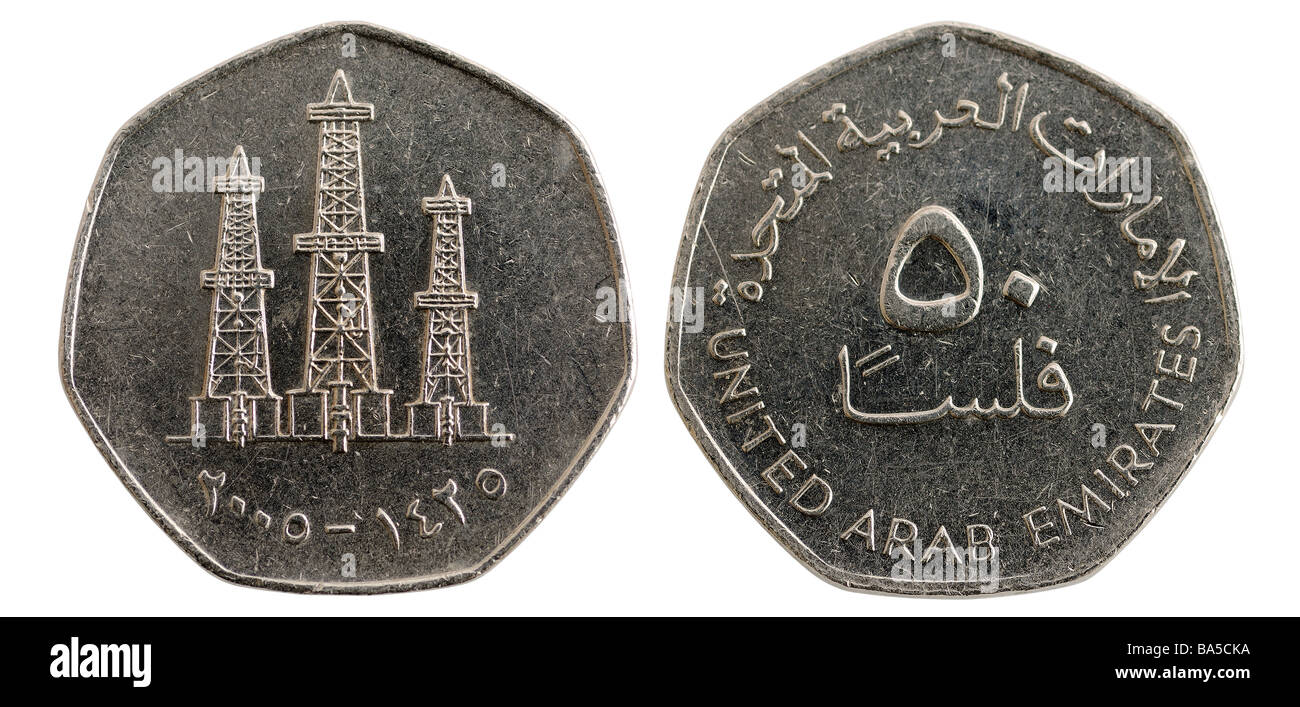 Emirati Arabi Uniti Coin Foto Stock