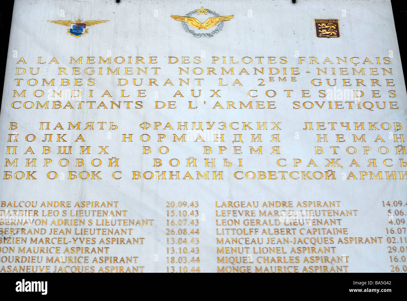 Frammento di La scheda memoriale per i piloti francesi del Normandie Niemen morto durante la Seconda Guerra Mondiale 1941 1945 Mosca Russia Foto Stock