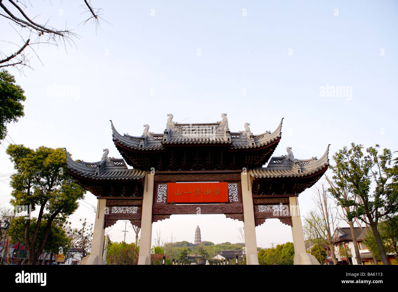 Cina provincia dello Jiangsu Suzhou Tiger Hill Pagoda attraverso memorial archway Foto Stock