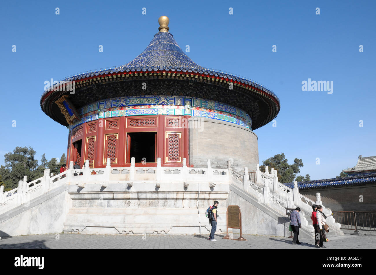 Imperial vault del cielo (Huang Yu Qiong) presso il Tempio del Paradiso (o altare del cielo) Park, Pechino, Cina. Foto Stock
