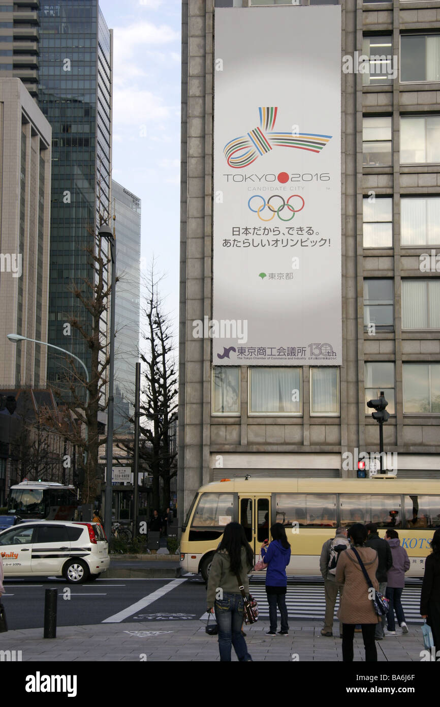 Campagna banner per le Olimpiadi 2016 città candidata a Tokyo Giappone Foto Stock