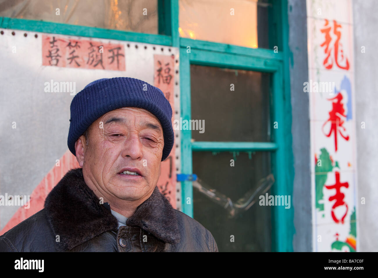 Un membro del partito comunista cinese e farmr contadina nella provincia di Heilongjiang Cina settentrionale Foto Stock