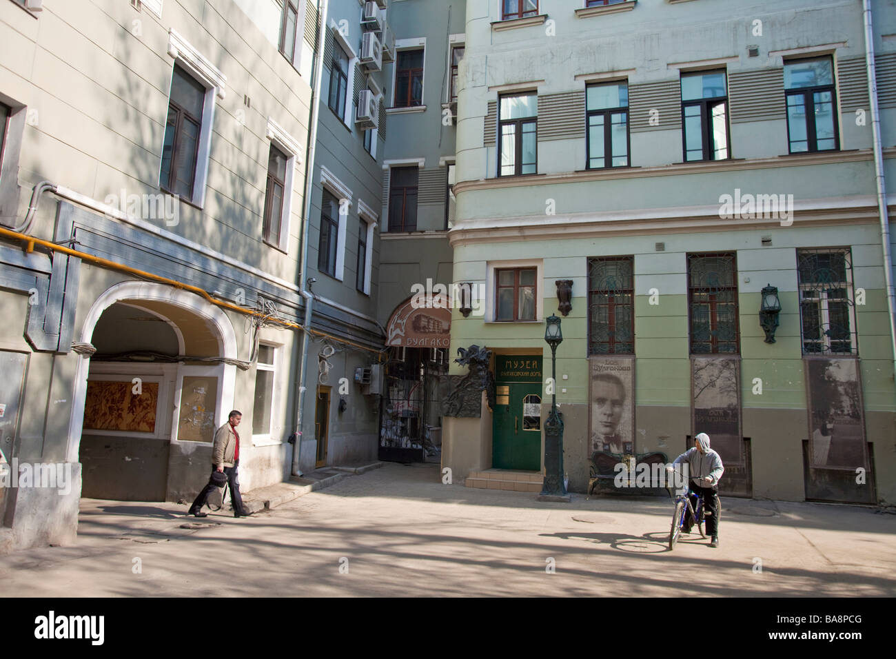 Michail Bulgakov house. Michail Bulgakov è un autore russo il suo libro più famoso è ' Maestro e Margherita" , Mosca, Russia Foto Stock