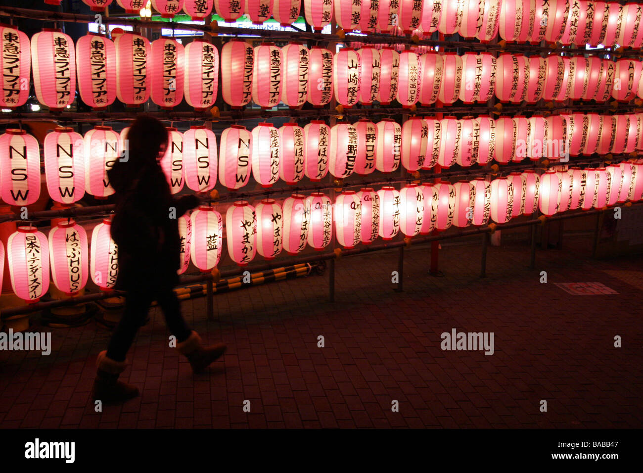 Lanterne giapponesi illuminato a Tokyo Giappone Foto Stock