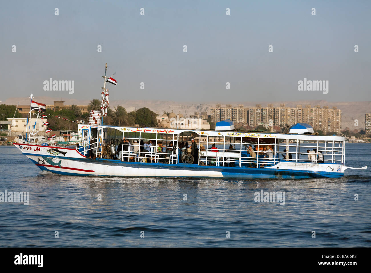 Il traghetto pubblico attraversa il Nilo a Maadi al Cairo, Egitto Foto Stock