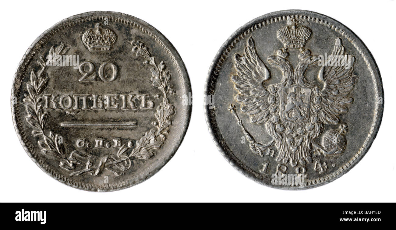 Antica moneta della Russia. Foto Stock