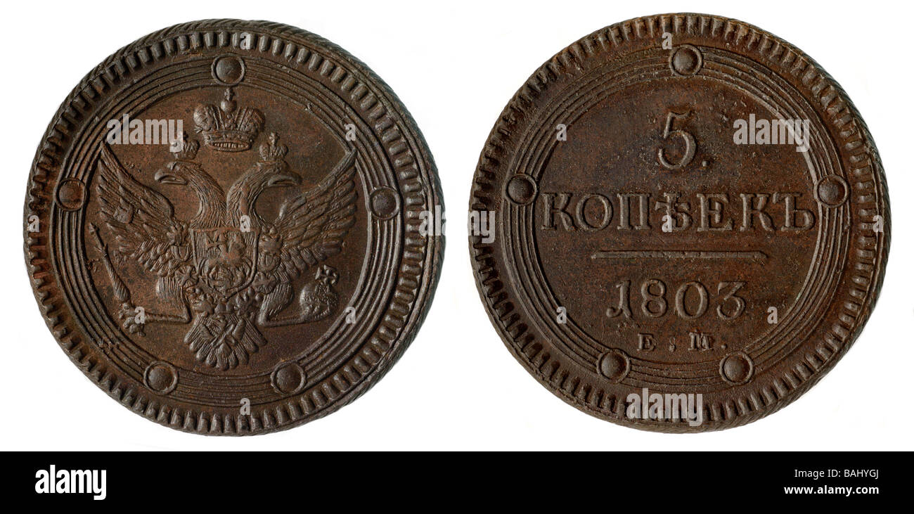 Antica moneta della Russia. Foto Stock