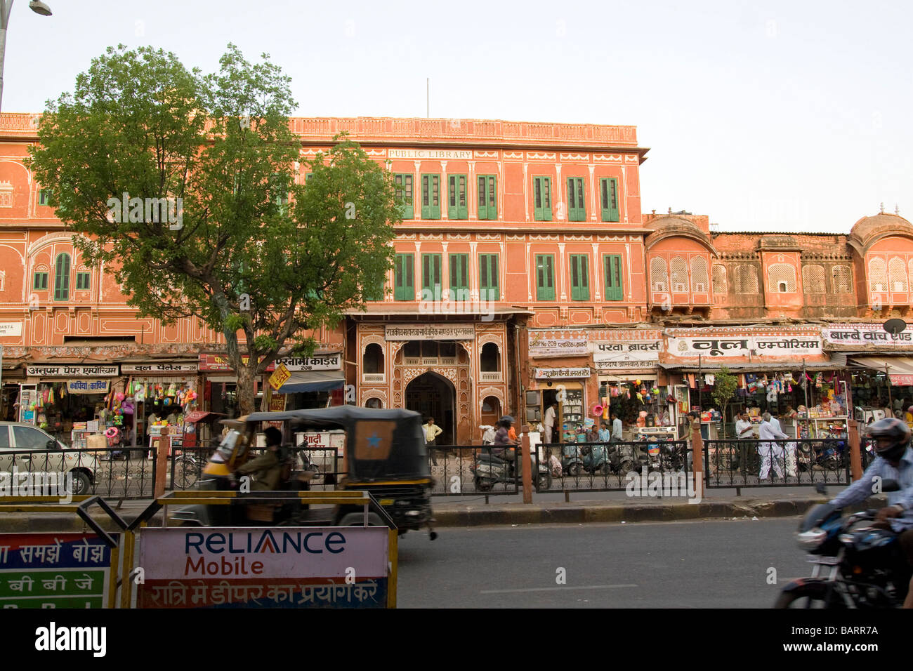 India Rajasthan Jaipur city centre Foto Stock