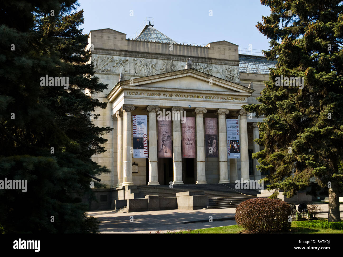 Il Museo di Belle Arti Puskin di Mosca Russia Foto Stock