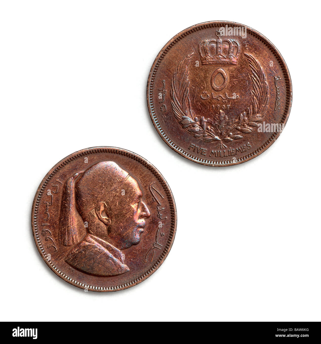 Libico cinque Milliemi Coin con Idris i Foto Stock