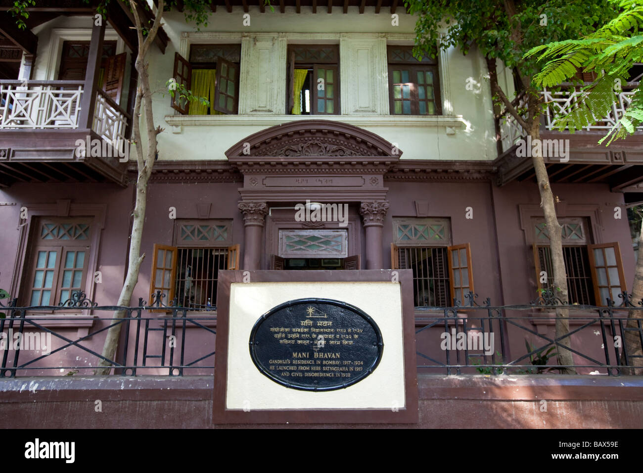Mani Bhavan Gandhi Residence a Mumbai India Foto Stock