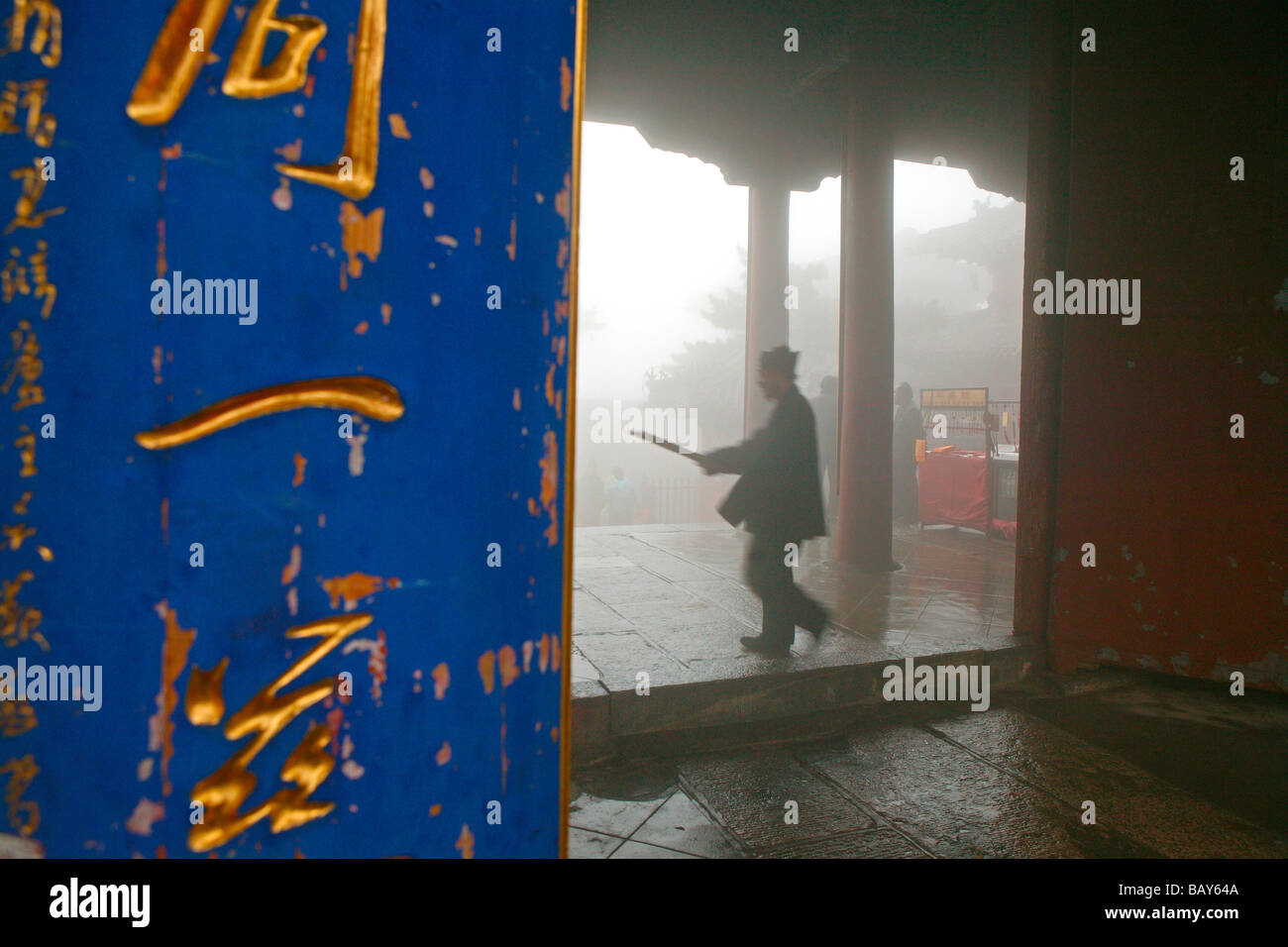 Il monaco taoista, Azure Tempio nuvole, Tai Shan, provincia di Shandong, Taishan, Monte Tai, Patrimonio Mondiale dell'UNESCO, Cina Foto Stock