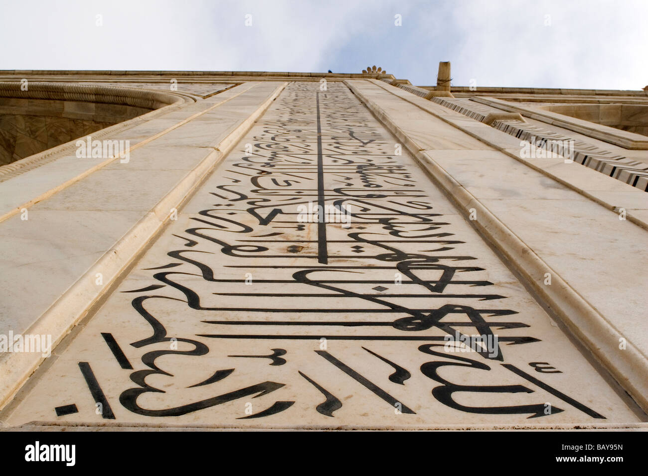 La calligrafia, iscrizioni dal Corano, ornano la facciata del Taj Mahal di Agra, India. Foto Stock