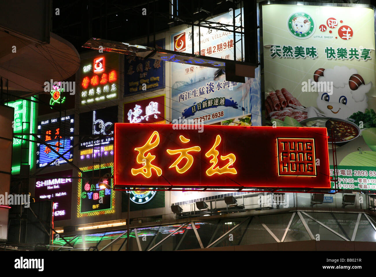 Luci notturne sull isola di Hong Kong Foto Stock