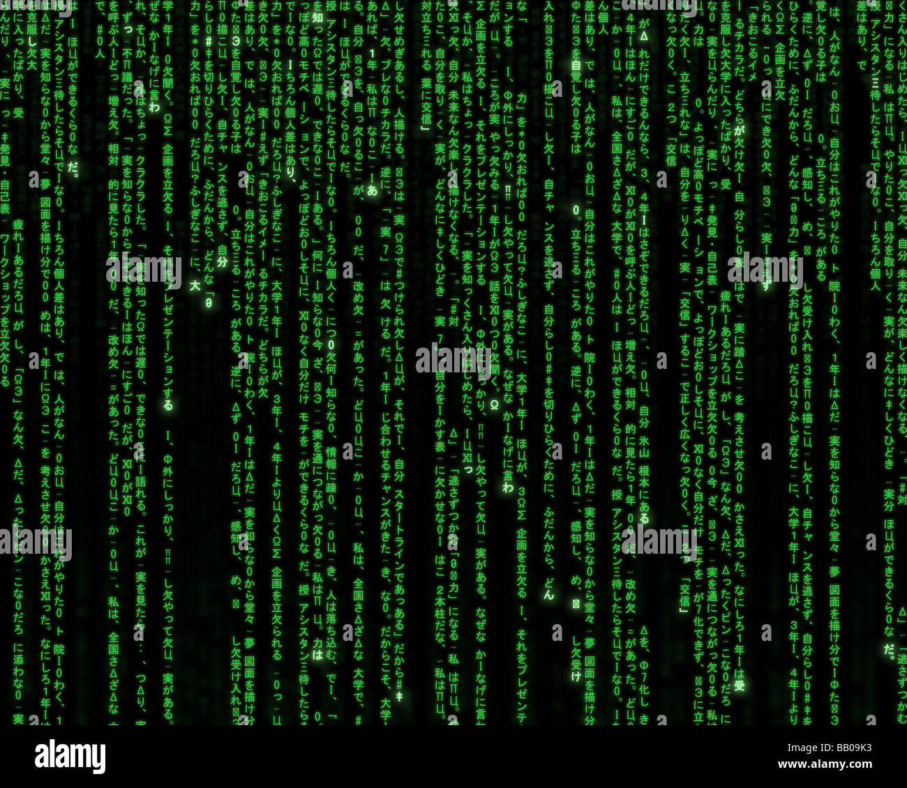 Il futuristico verde e Sfondo nero con cifre e caratteri. Foto Stock