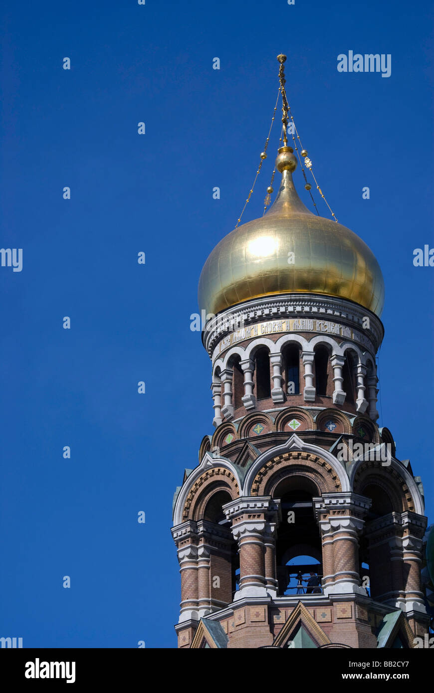 Close-up di dettaglio la Chiesa del Sangue Versato, San Pietroburgo, Russia Foto Stock