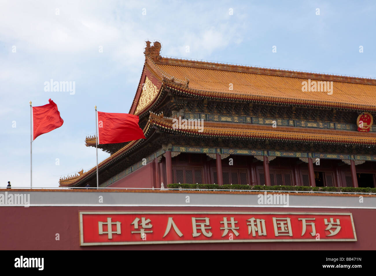 Porta di Tiananmen è visto a Pechino in Cina Foto Stock
