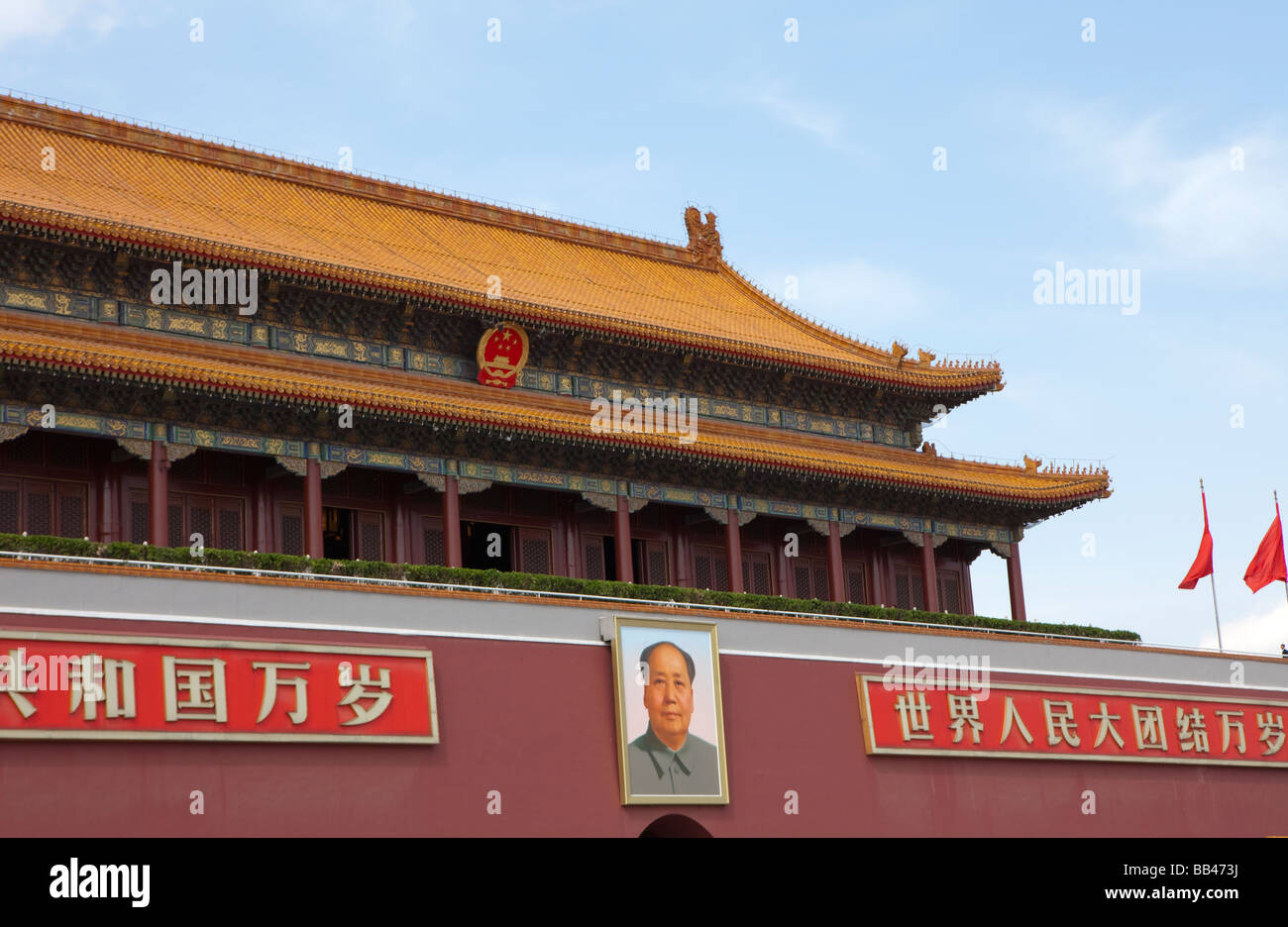 Porta di Tiananmen è visto a Pechino in Cina Foto Stock