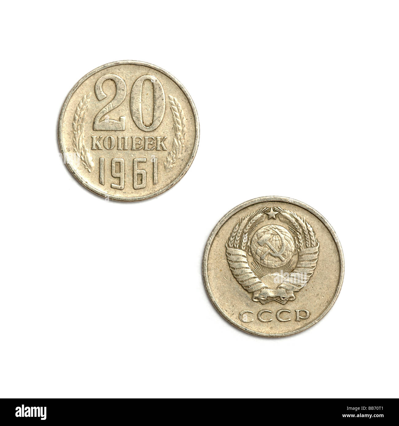 Moneta da 20 kopeks - URSS Foto Stock
