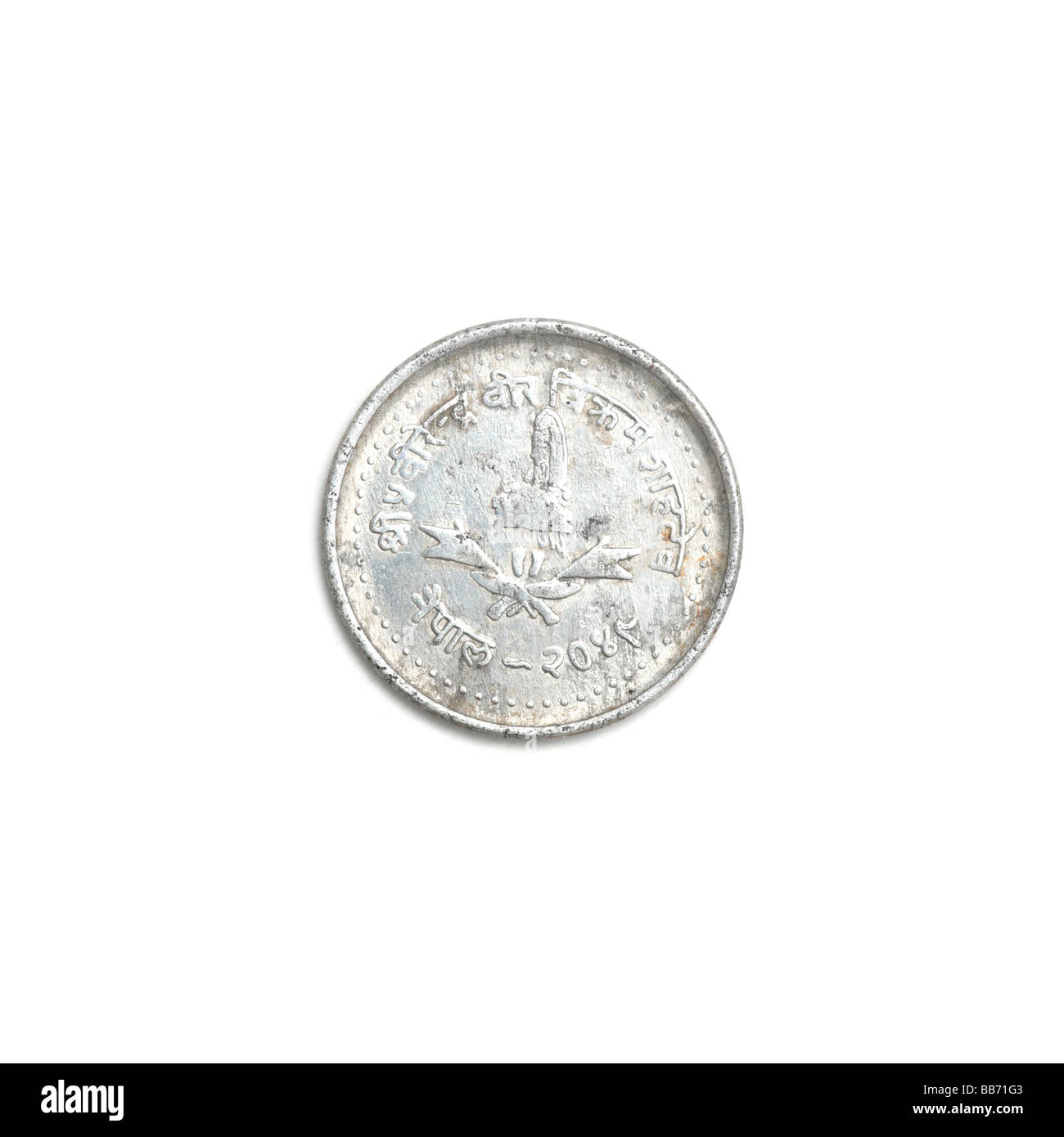 25 nepalesi paisa coin Foto Stock