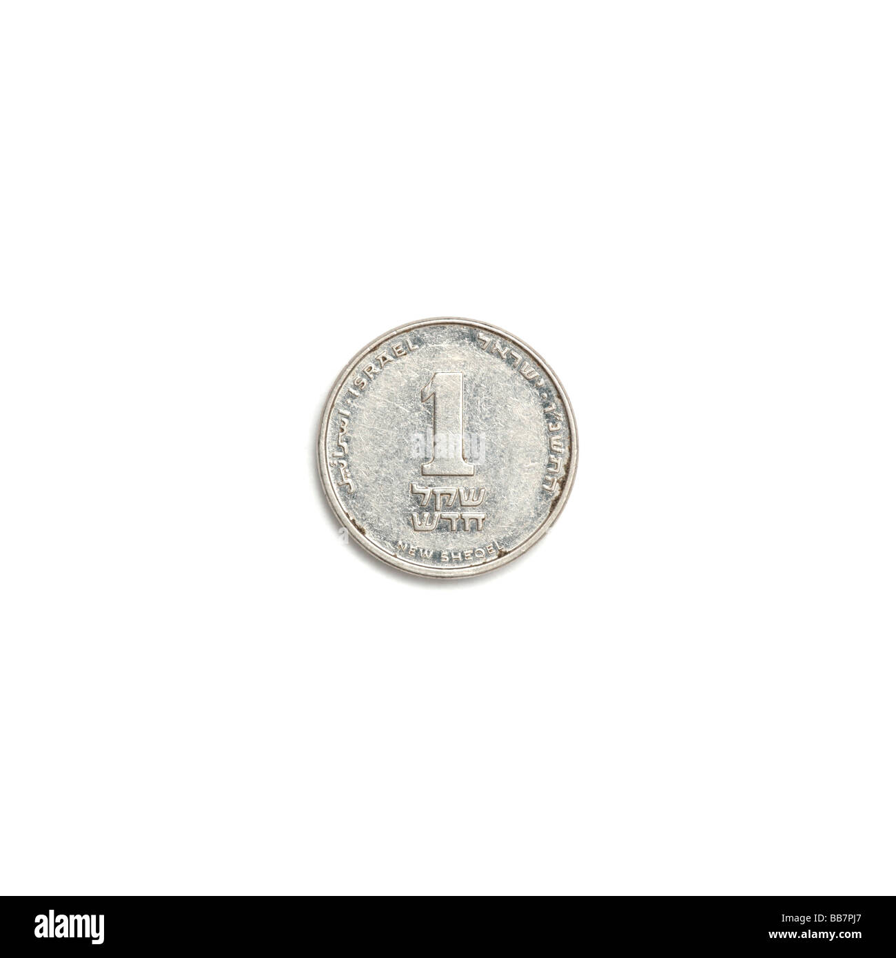 "Moneta israeliana - Nuovo sheqel' Foto Stock