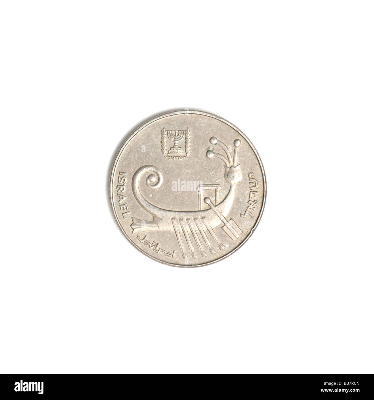 "Moneta israeliana - 10 Nuovo sheqel' Foto Stock