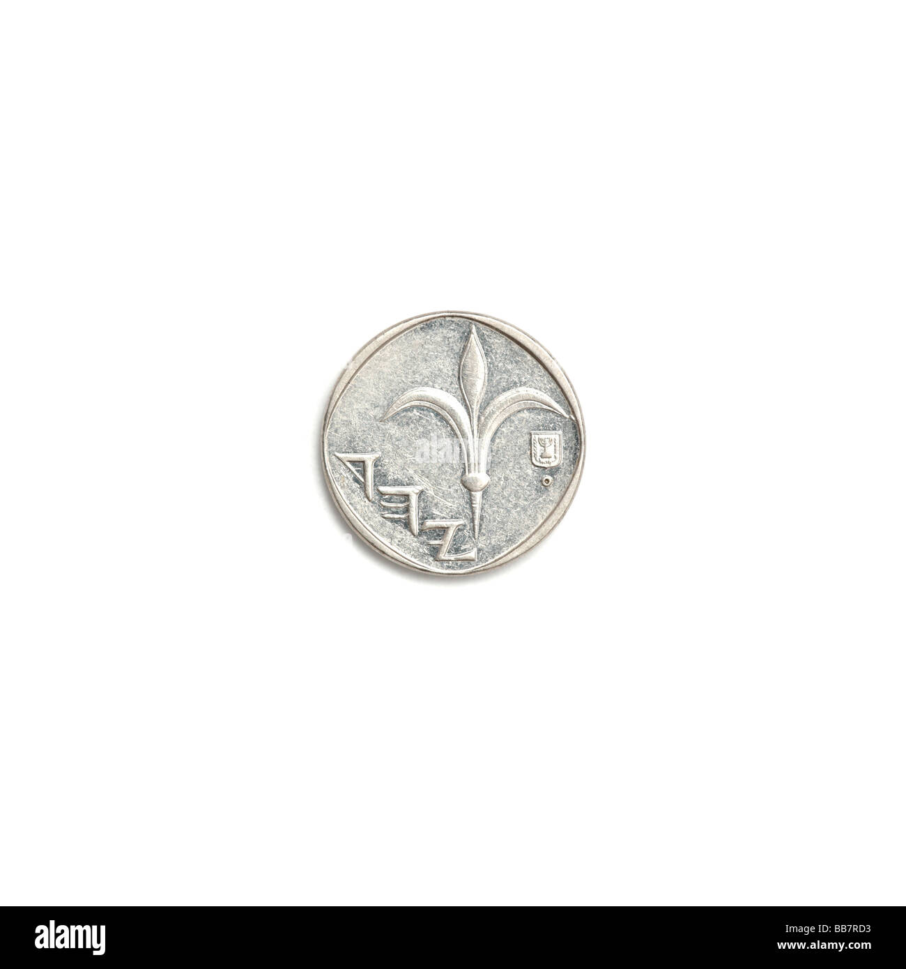 "Moneta israeliana - Nuovo sheqel' Foto Stock