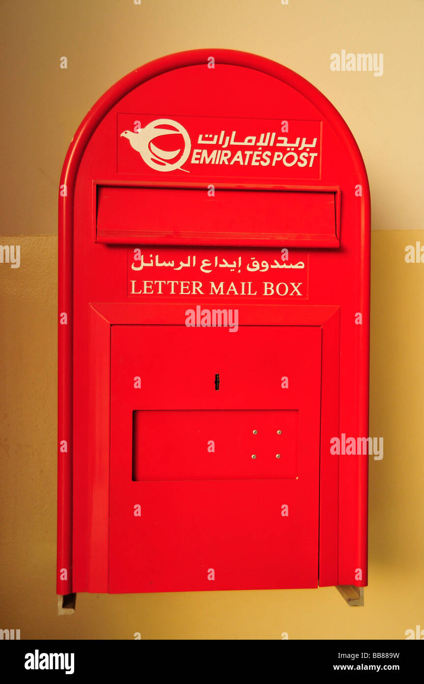 Letterbox del Emirates Post, Al Ain, Abu Dhabi, Emirati Arabi Uniti, Arabia, Orient, Medio Oriente Foto Stock