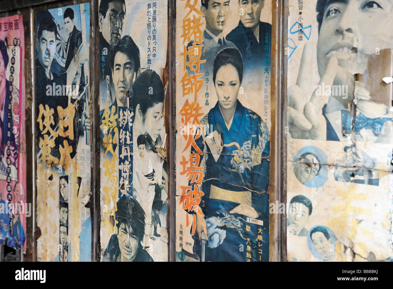I cartelloni in Tokyo, Giappone, Asia Foto Stock