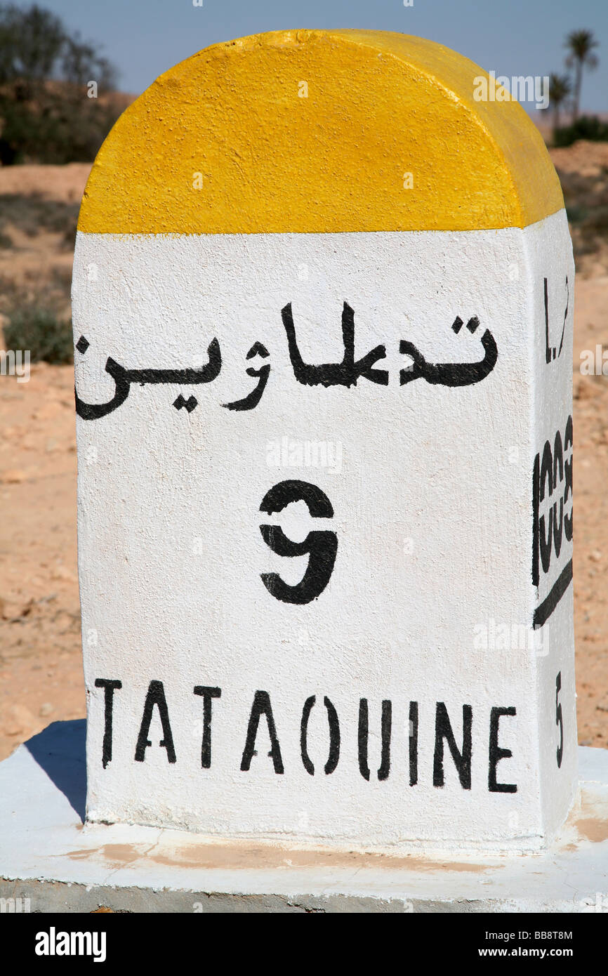Fase cardine tunisino - 9 km da Tataouine, Tunisia Foto Stock
