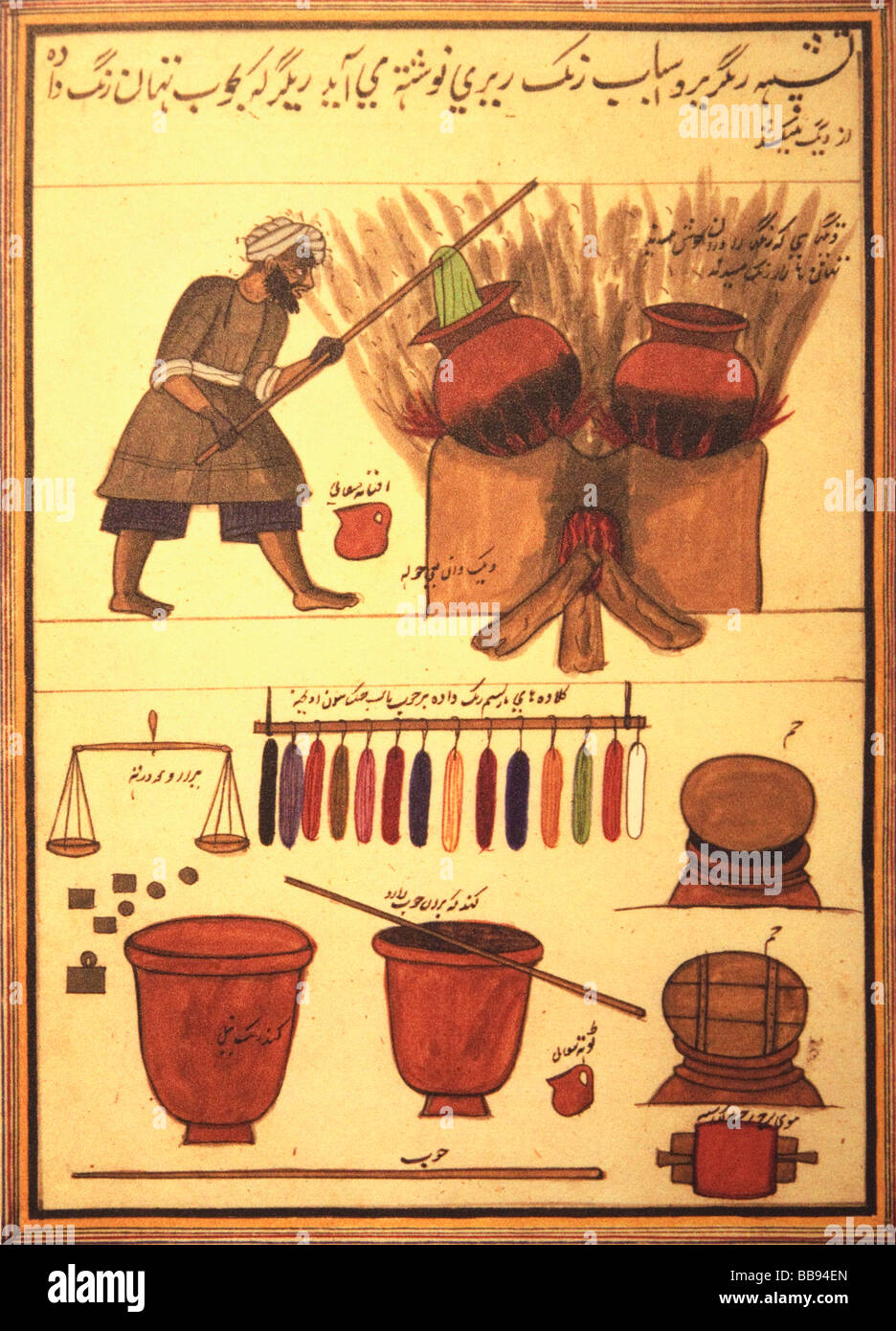 Un arabo dyer panno di tintura. Gli strumenti del mestiere di seguito Foto Stock