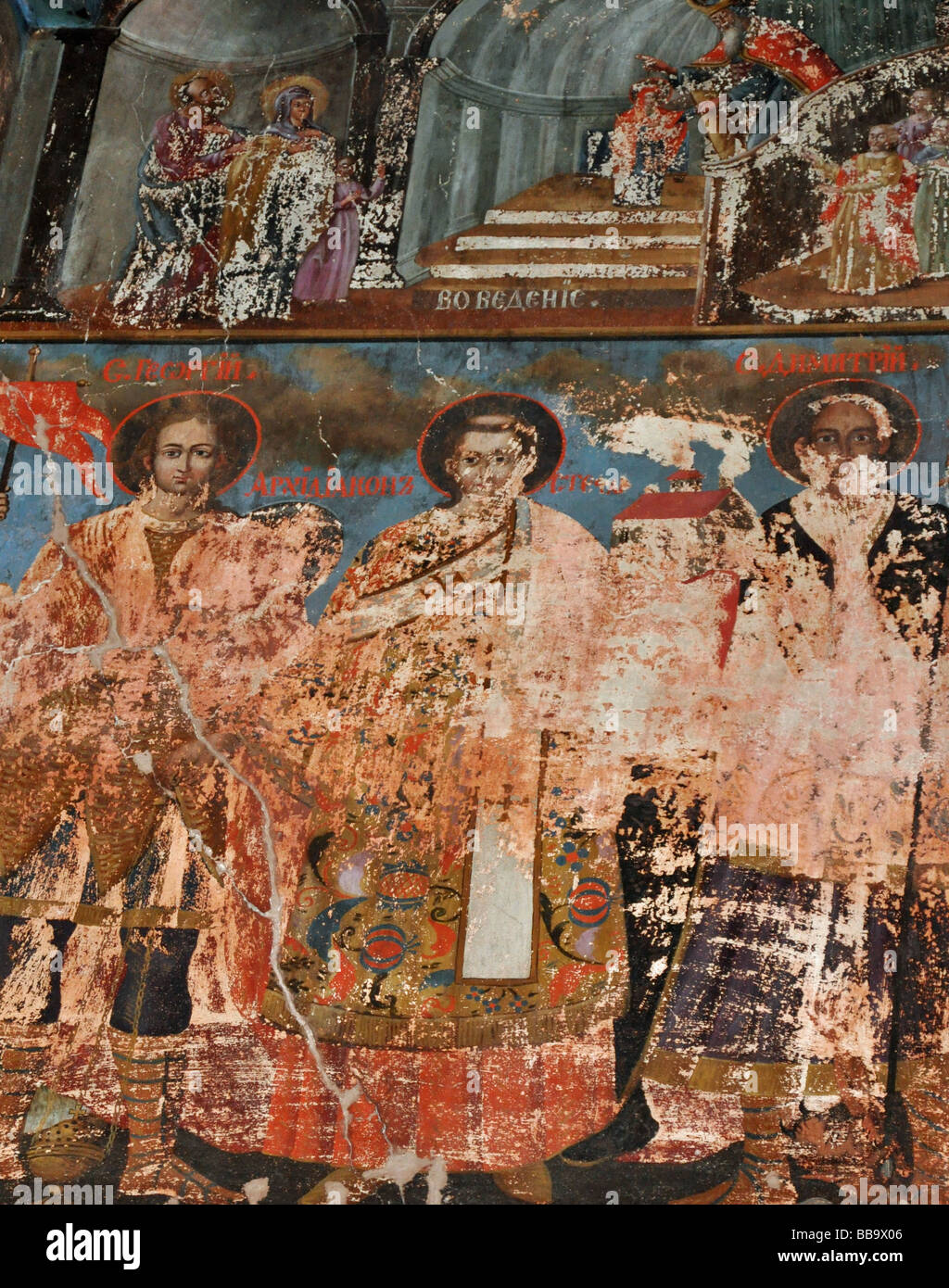 Un antico affresco presso la chiesa ortodossa serba a Szentendre vicino a Budapest, Ungheria Foto Stock